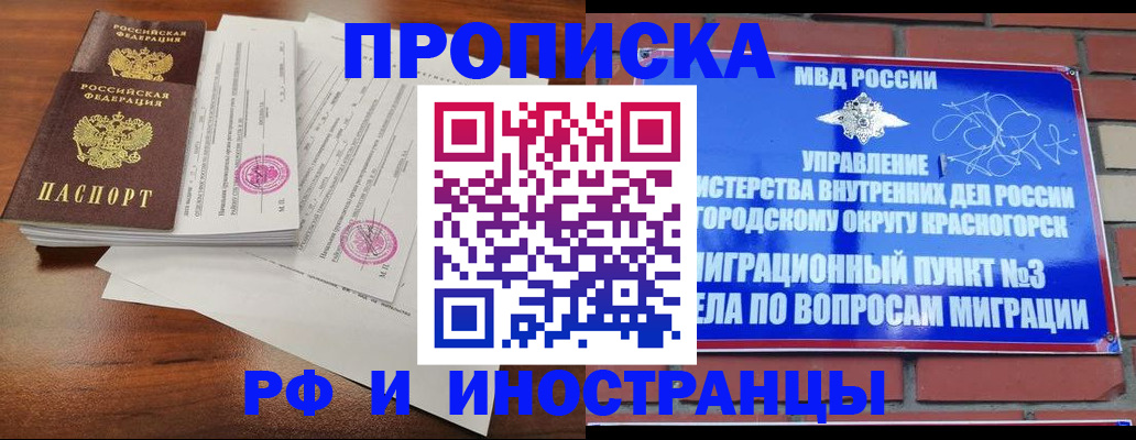 форма 3 в Новокузнецке