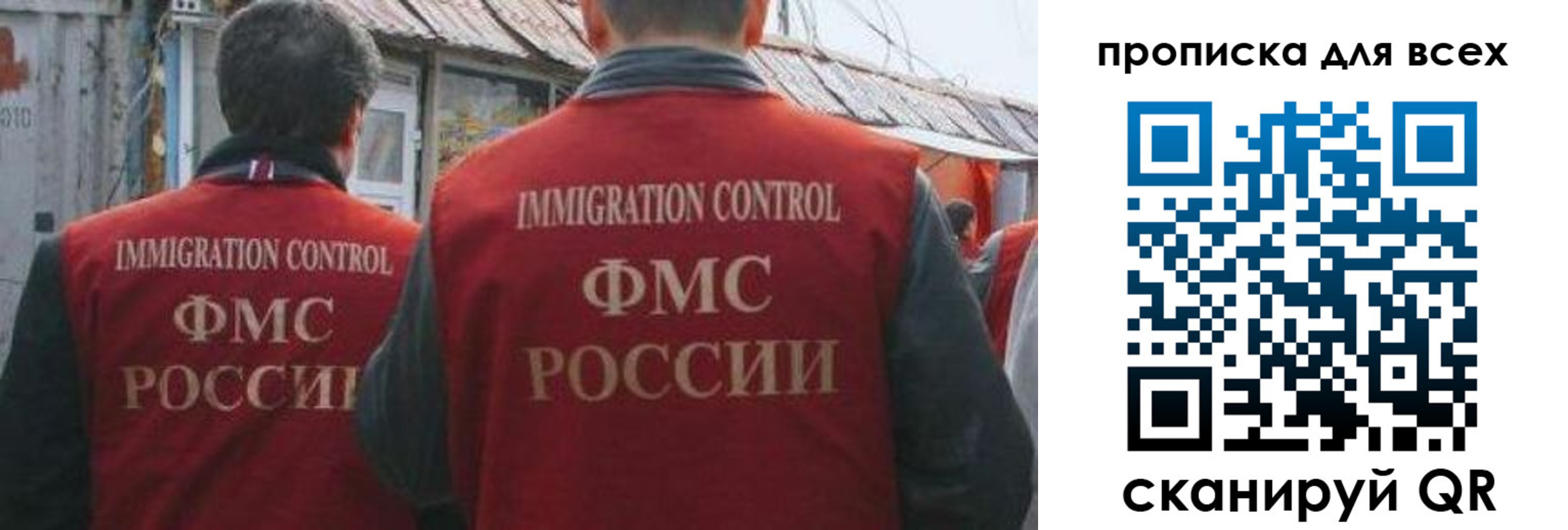 пропишу в квартире в Новокузнецке
