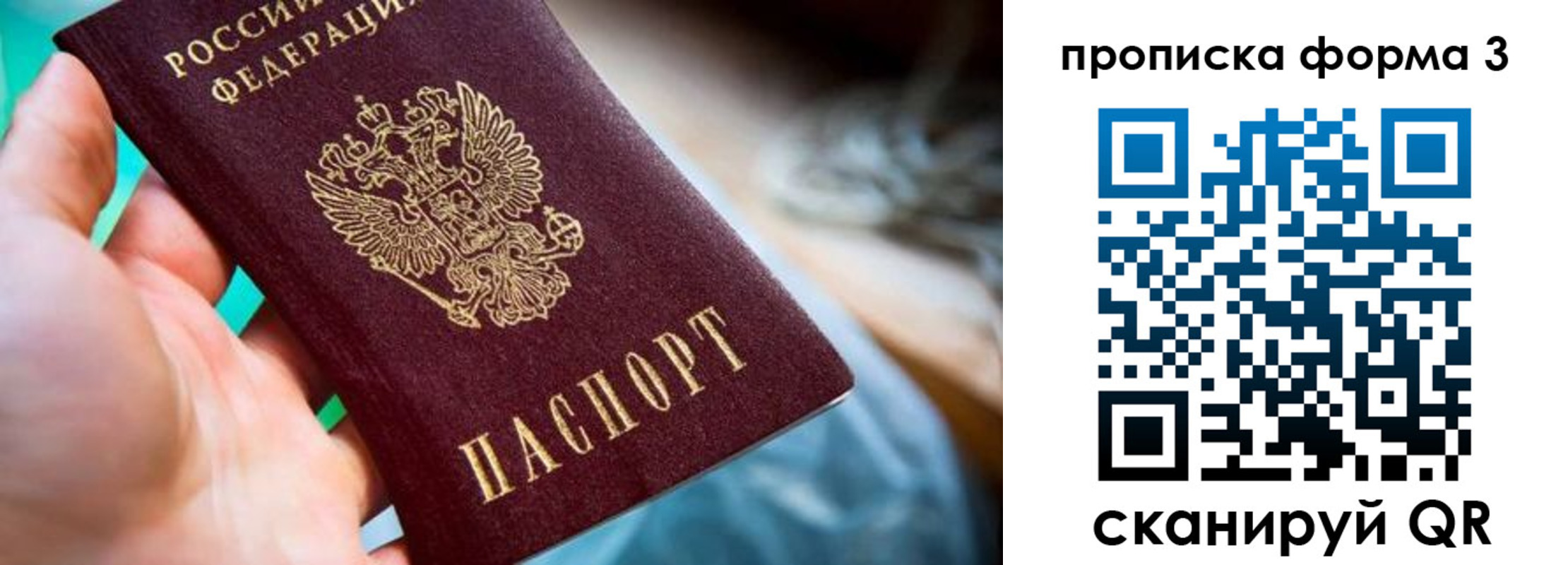 регистрация для дет. сада в Новокузнецке